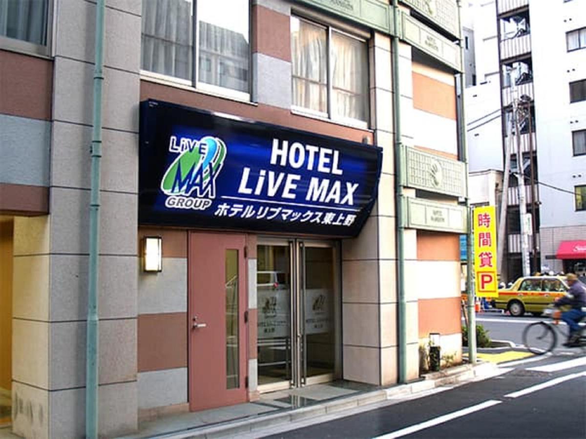 Hotel Livemax Budget Higashi Ueno Tokyo Exterior photo